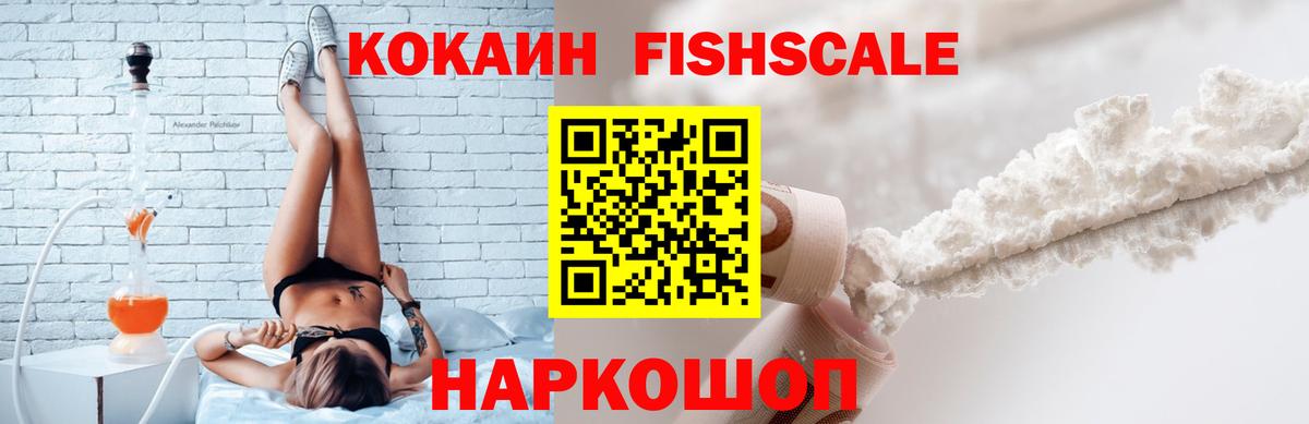 Кокаин Боливия  Вход с VPN  COCAIN Эквадор  КОКАИН  Нальчик 