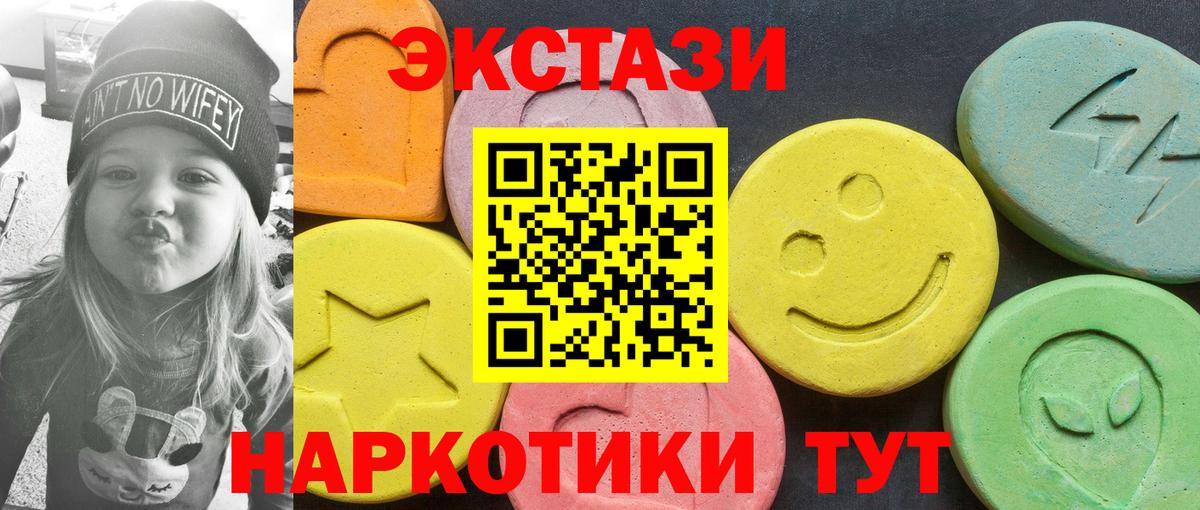 Экстази 250 мг  Экстази  Нальчик  нарко площадка клад  Вход с VPN  Экстази 250 мг 