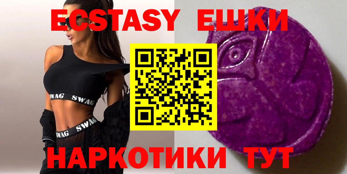 ЭКСТАЗИ mix Нальчик