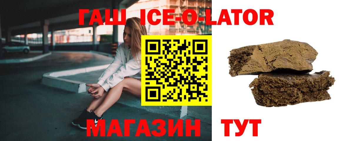 ГАШ AMNESIA HAZE Нальчик