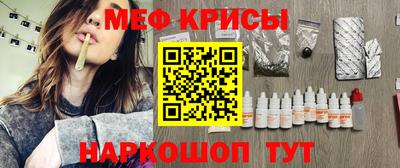 кокаин Рыбинск
