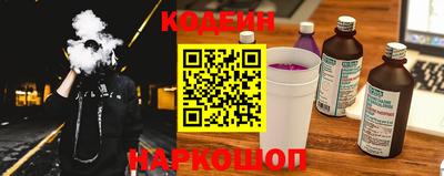 кокаин Рыбинск