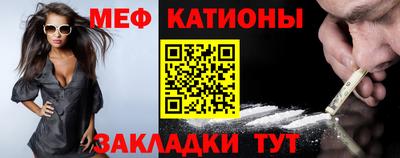 кокаин Рыбинск