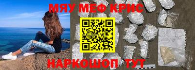 скорость mdpv Рузаевка
