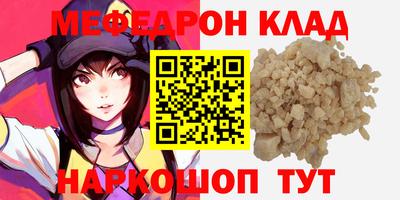 марки nbome Рязань