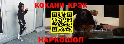 марки nbome Рязань