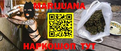 кокаин Рыбинск