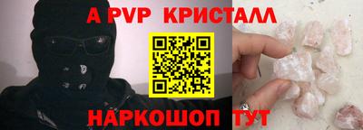 кокаин Рыбинск