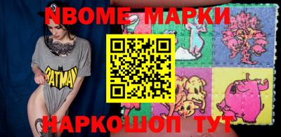кокаин Рыбинск