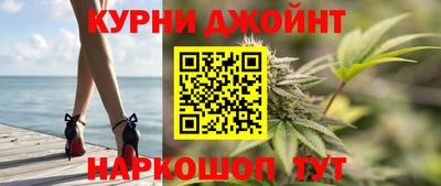 марки nbome Рязань