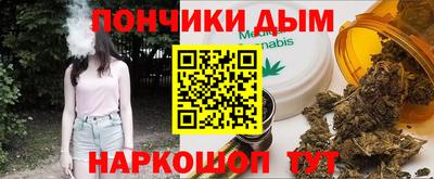 кокаин Рыбинск