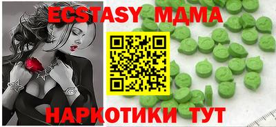 скорость mdpv Рузаевка