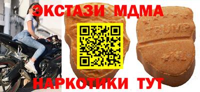 марки nbome Рязань