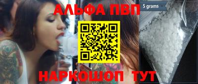 кокаин Рыбинск