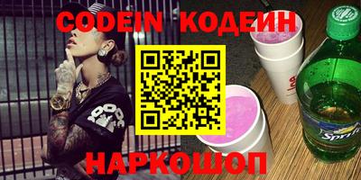 марки nbome Рязань