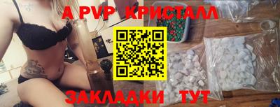 скорость mdpv Рузаевка