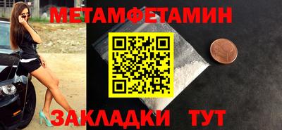 марки nbome Рязань