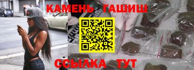 кокаин Рыбинск