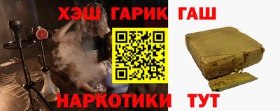 кокаин Рыбинск