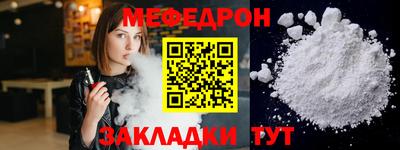 кокаин Рыбинск