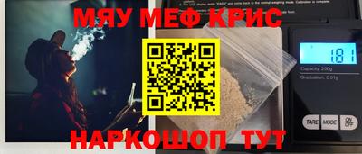 кокаин Рыбинск