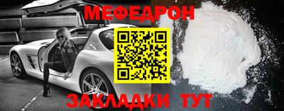 скорость mdpv Рузаевка