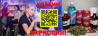 марки nbome Рязань