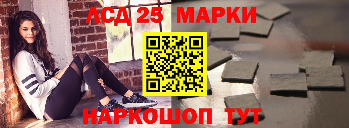 LSD-25 экстази кислота Нальчик