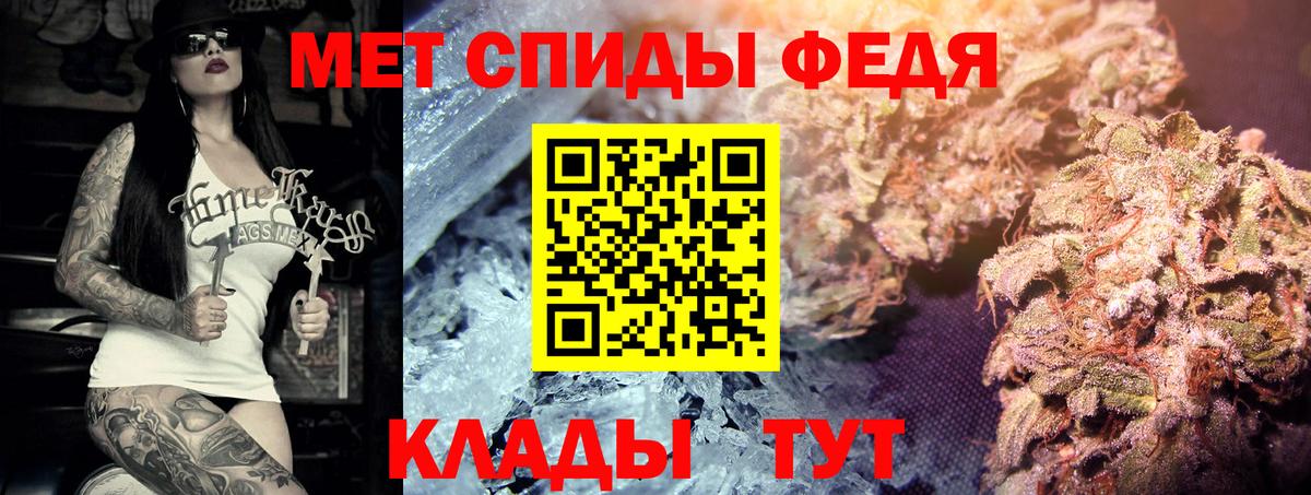Нальчик  Метамфетамин мет  Метамфетамин мет  Вход с VPN 