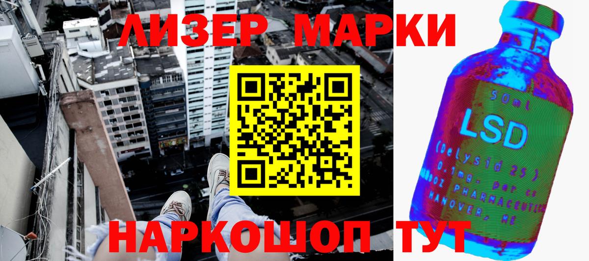 Наркотические марки 1,5мг  Наркотические марки 1,5мг  Нальчик  Марки NBOMe  Вход с VPN 
