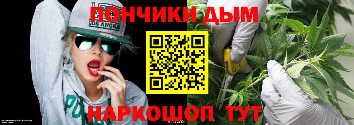 Магазин наркотиков  Меф МЯУ МЯУ кристаллы  МАРИХУАНА  MDMA  Вход с VPN  COCAIN  Нальчик  Гашиш  Меф  МЕТАМФЕТАМИН 