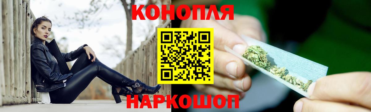 Конопля индика  Бошки Шишки Bruce Banner  Нальчик  Шишки марихуана индика  Вход с VPN  Марихуана гибрид 